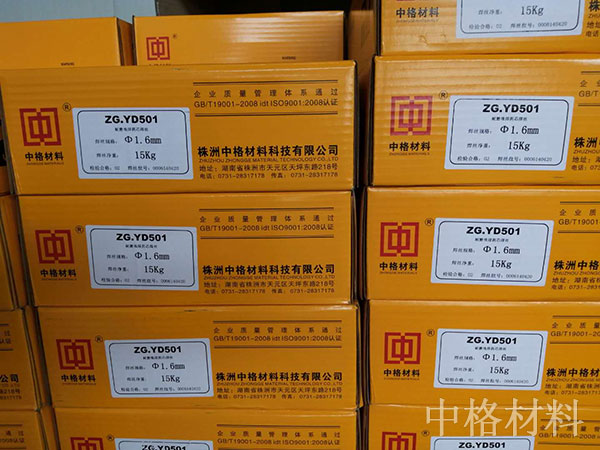 礦山機(jī)械大型齒輪修復(fù)焊條